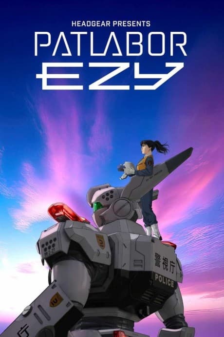 Kidou Keisatsu Patlabor: EZY File 1