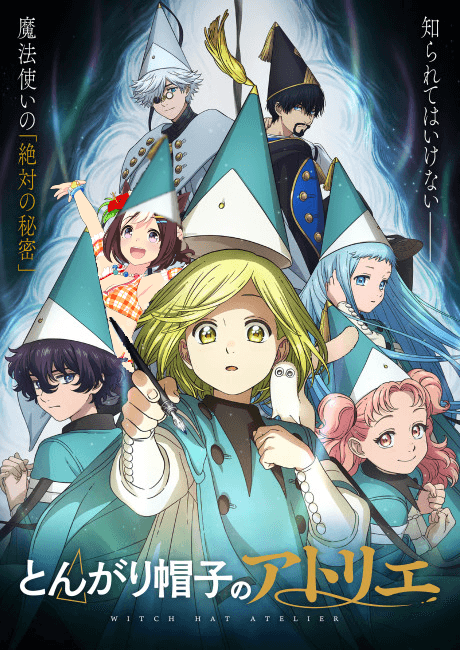 Tongari Boushi no Atelier