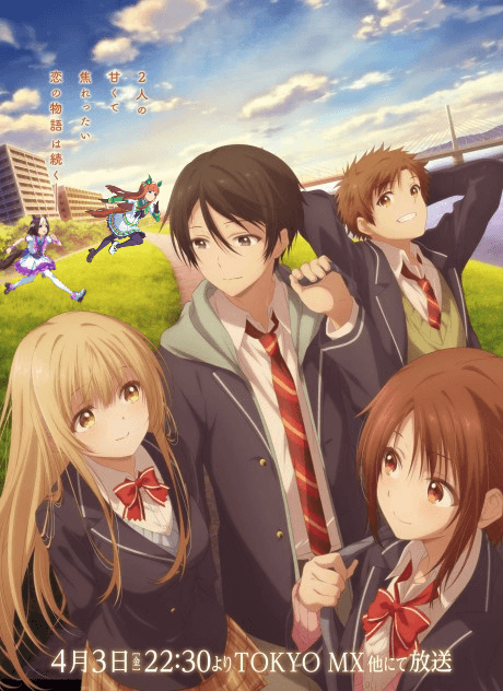 Otonari no Tenshi-sama ni Itsunomanika Dame Ningen ni Sareteita Ken 2nd Season