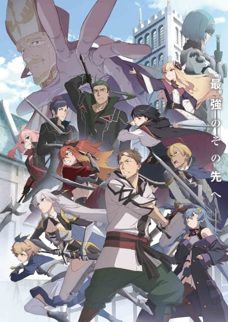 From Old Country Bumpkin to Master Swordsman Season 2