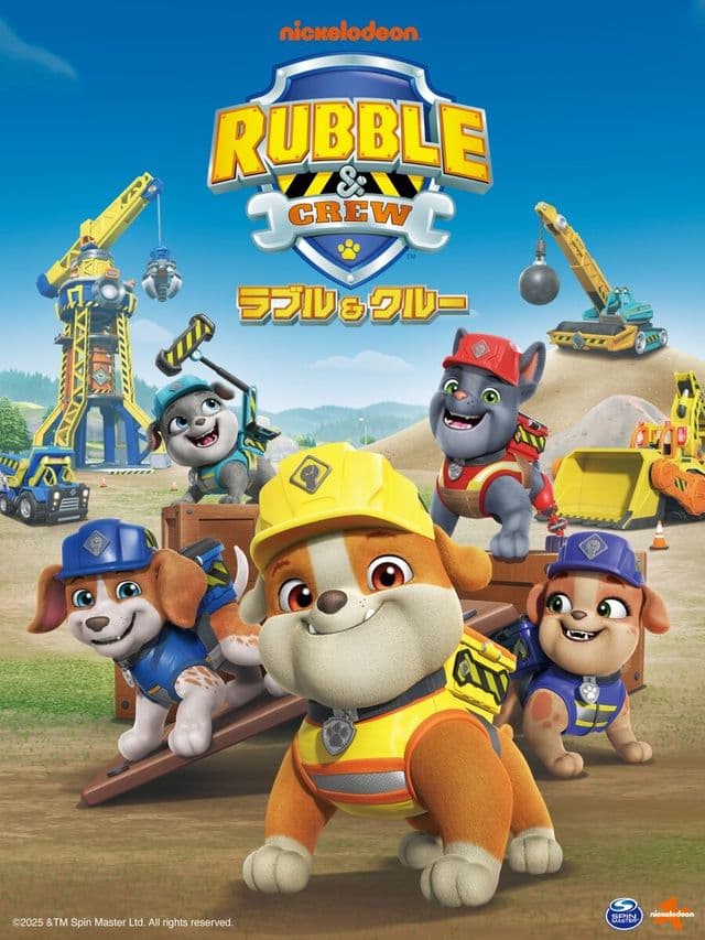 Rubble & Crew